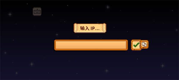 像素联机2026最新版