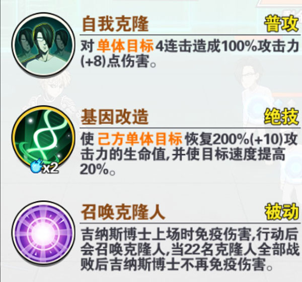 一拳超人最强之男vivo版本
