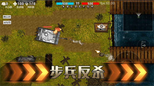 铁血雄心1942截图2