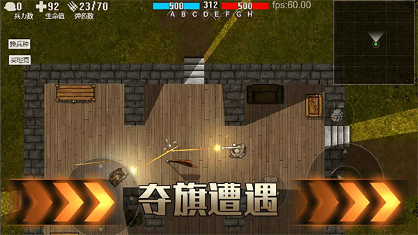 铁血雄心1942截图4