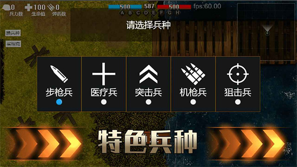 铁血雄心1942截图5