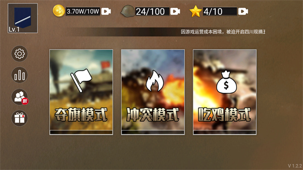 铁血雄心1942