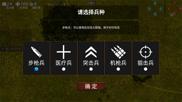 铁血雄心1942