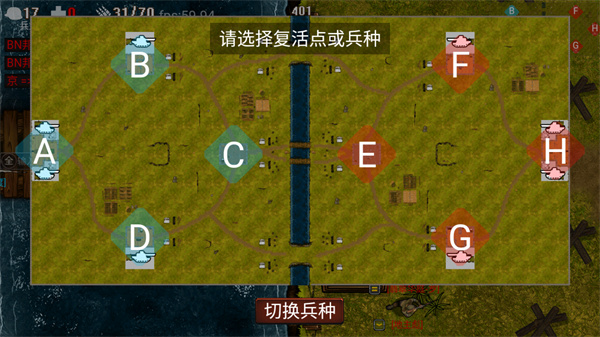 铁血雄心1942