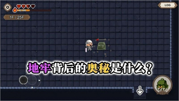 勇敢者的农场截图2
