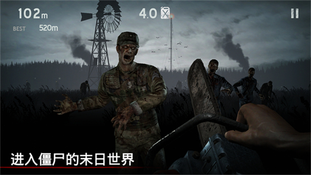 勇闯死人谷1中文版截图4