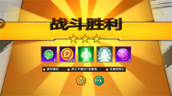 蜂派龙珠手游0.1折