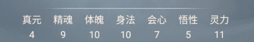 乱世龙魂(0.05折道友来修仙)