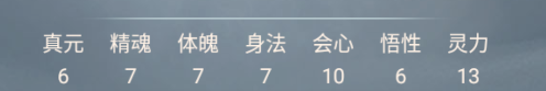 乱世龙魂(0.05折道友来修仙)