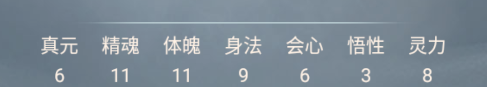 乱世龙魂(0.05折道友来修仙)