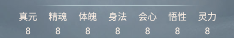 乱世龙魂(0.05折道友来修仙)