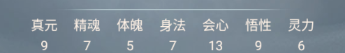 乱世龙魂(0.05折道友来修仙)