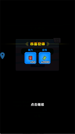 末日重生