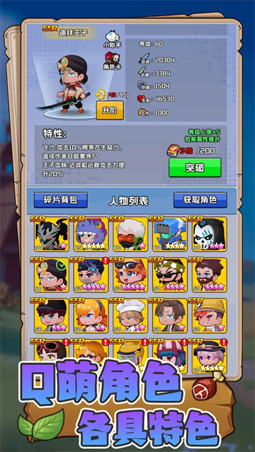末日重生截图5