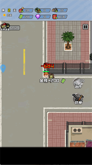 末日重生