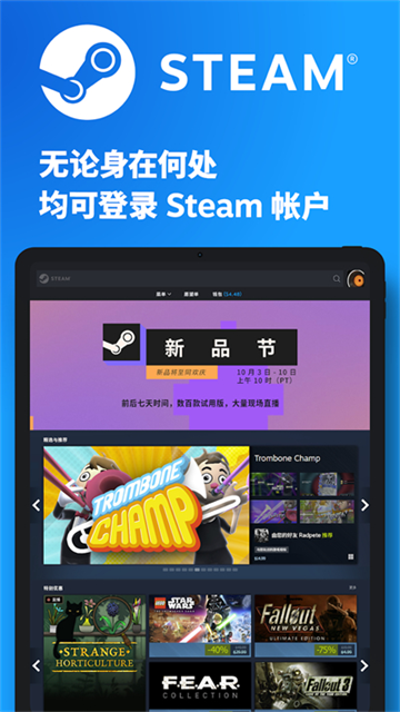 steam手机应用截图1