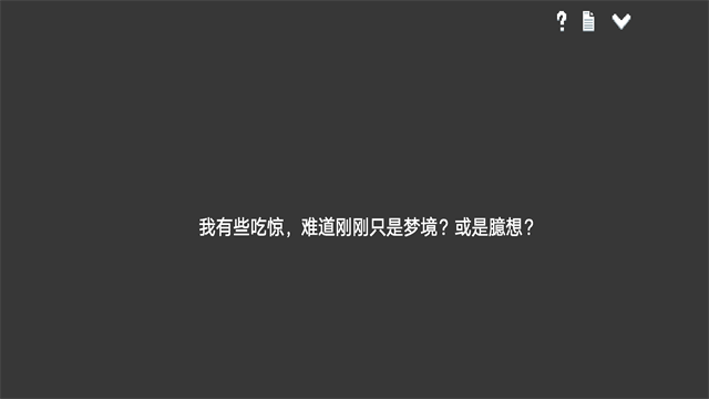 水箱游戏截图2