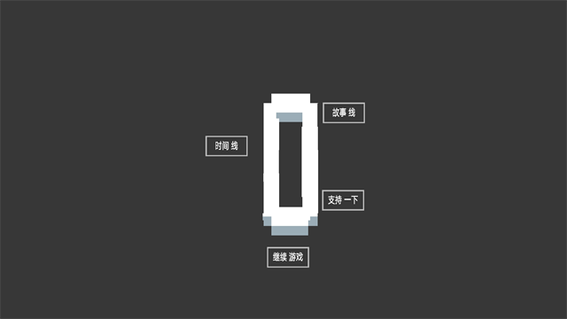 水箱游戏截图5