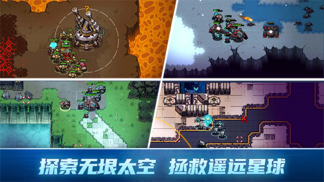 异星指令截图2