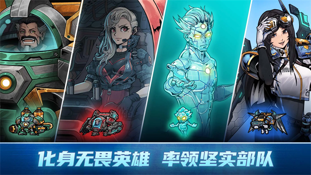 异星指令截图5