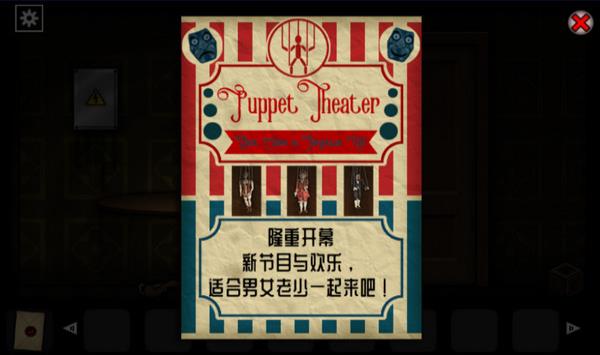 遗忘之丘第一步截图2