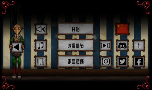遗忘之丘第一步截图5