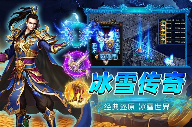 烈火斩截图2