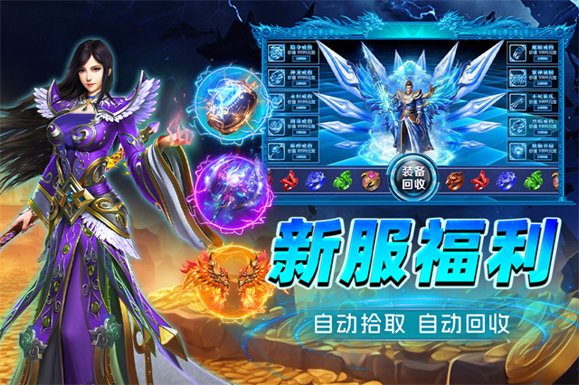 烈火斩截图3