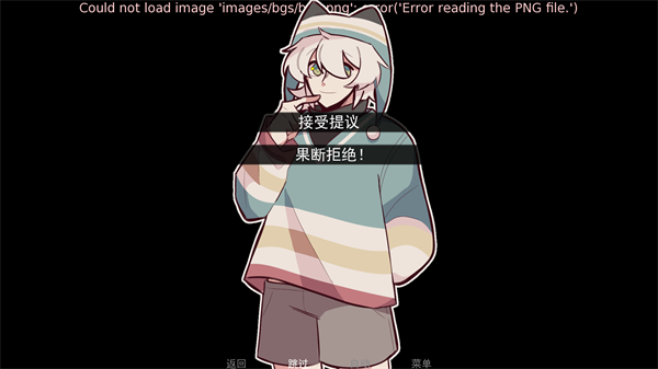 病娇抱枕(Comfort Pillow)