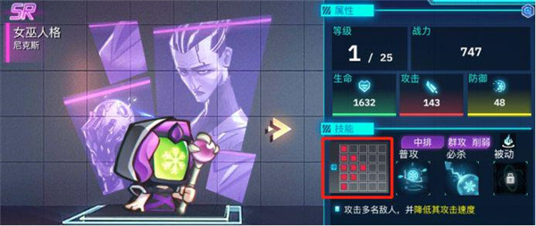 修普诺斯