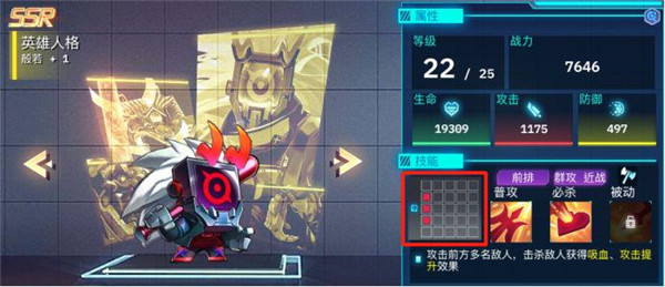 修普诺斯