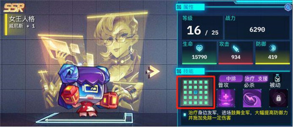 修普诺斯
