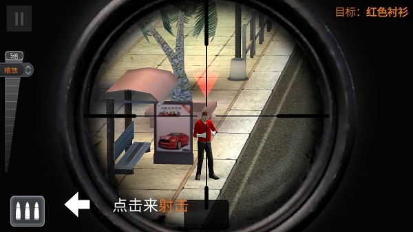 枪战行动狙击