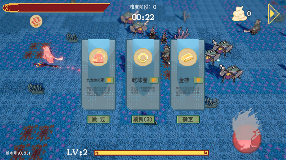 黑神榜哪吒无敌版