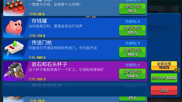 掘地求财内置MOD版本