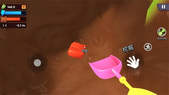 掘地求财内置MOD版本