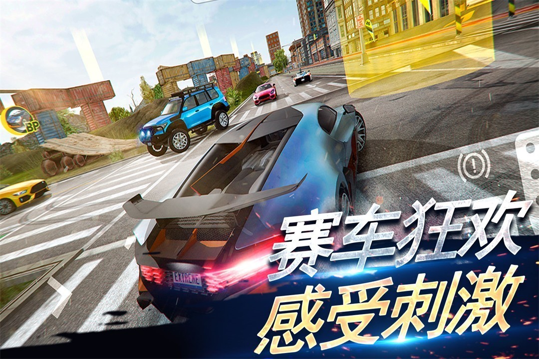 刺激赛车真实狂飙正版截图3