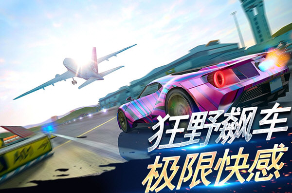 刺激赛车真实狂飙正版
