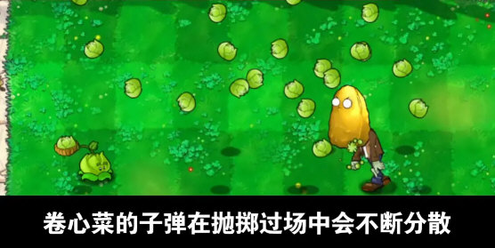 植物大战僵尸吃席版2025最新版