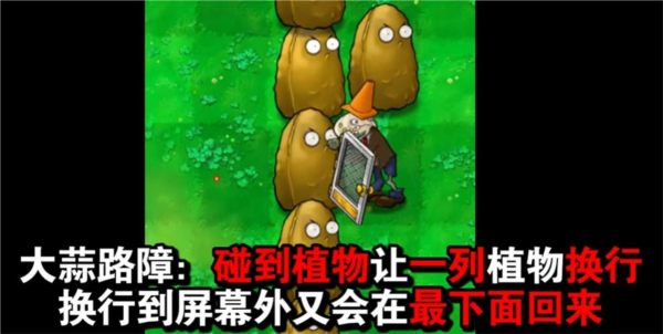 植物大战僵尸吃席版2025最新版