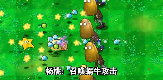 植物大战僵尸吃席版2025最新版截图2