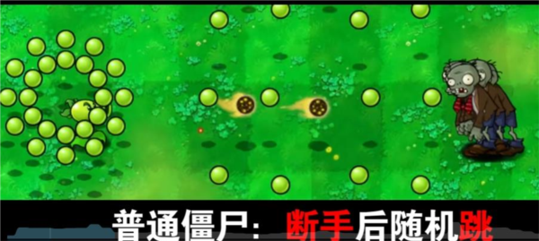 植物大战僵尸吃席版2025最新版