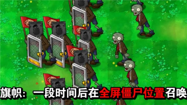 植物大战僵尸吃席版2025最新版