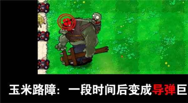 植物大战僵尸吃席版2025最新版