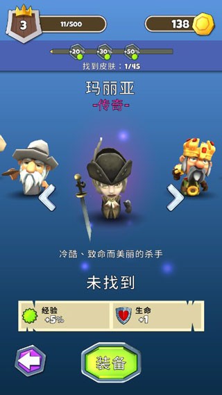 贫穷骑士截图1