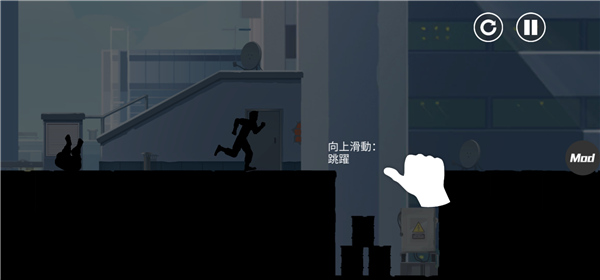 矢量追逐高级版无限金币版