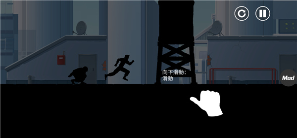 矢量追逐高级版无限金币版