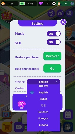 健身俱乐部大亨正式版截图1