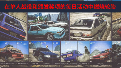 JDM赛车游戏截图3