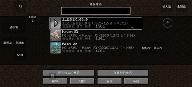 我的世界瓦瓦战区截图2